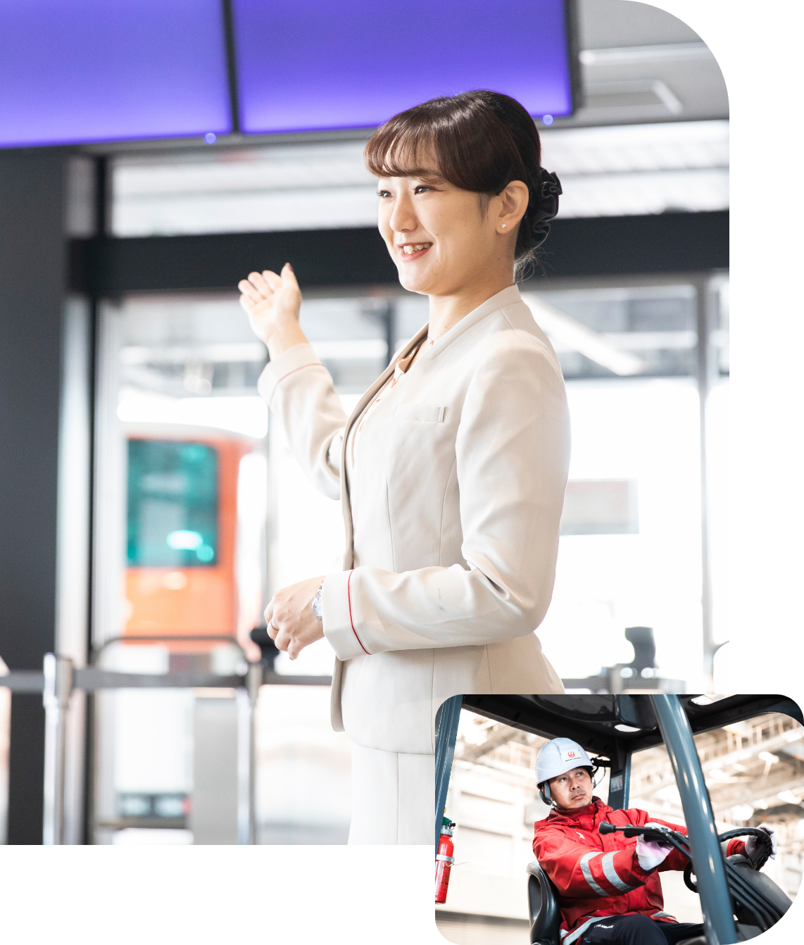 Job Type 職種紹介